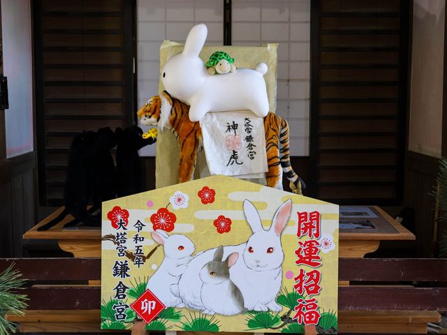 【神奈川県】護良親王の英姿を残す「鎌倉宮」