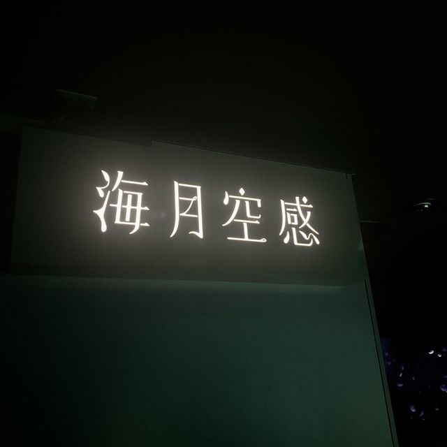 【東京】サンシャイン水族館はクラゲがすごい！！