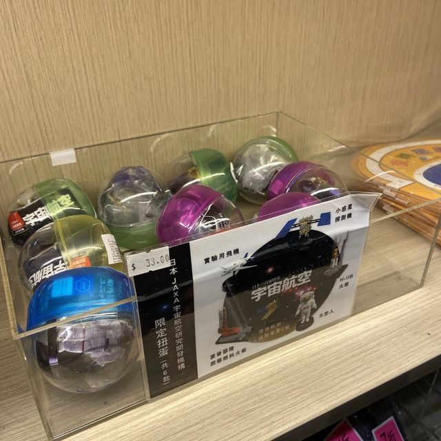 有得玩有野學既地方 📍香港太空館