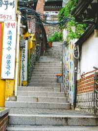 북촌한옥마을, 삼청동 한옥 산책 나들이