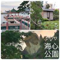 海中心公園⛲️隱身於市內既風水地 魚尾石🐟形神俱似
