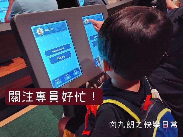 【假日玩什麼】玩轉 #香港科學館