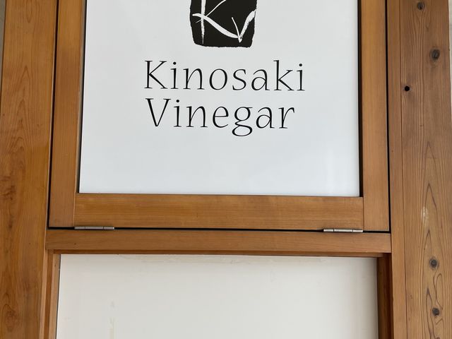 【兵庫県】湯上がりにもおすすめ！お酢専門店のビネガーカフェへ！