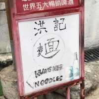 香港🇭🇰小歐洲之稱❗️石澳半日小旅行🧳近距離欣賞海景慢步小店
