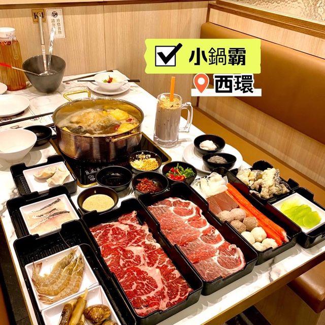 ［小鍋霸］- 冇時限養生火鍋放題😀