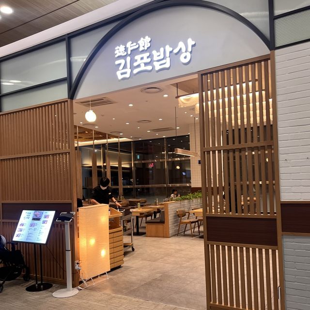 韓国/ソウル【金浦空港】ロッテモール内トッカルビが食べられるお店🤎