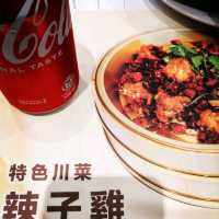 不一樣的味覺