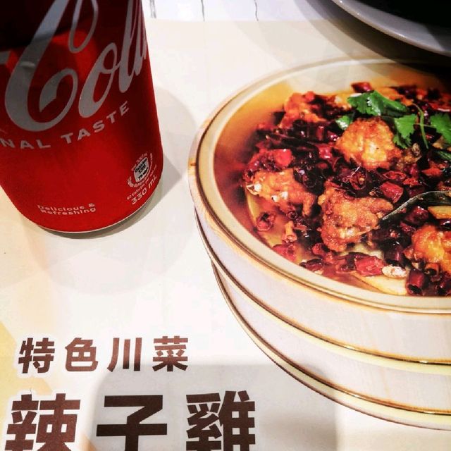 不一樣的味覺