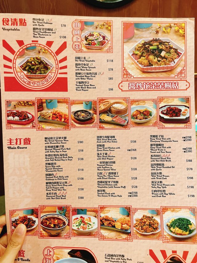 家的味道❤️一家