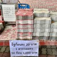  อู่ต่อเรือสมเด็จพระเจ้าตากสินมหาราช จันทบุรี