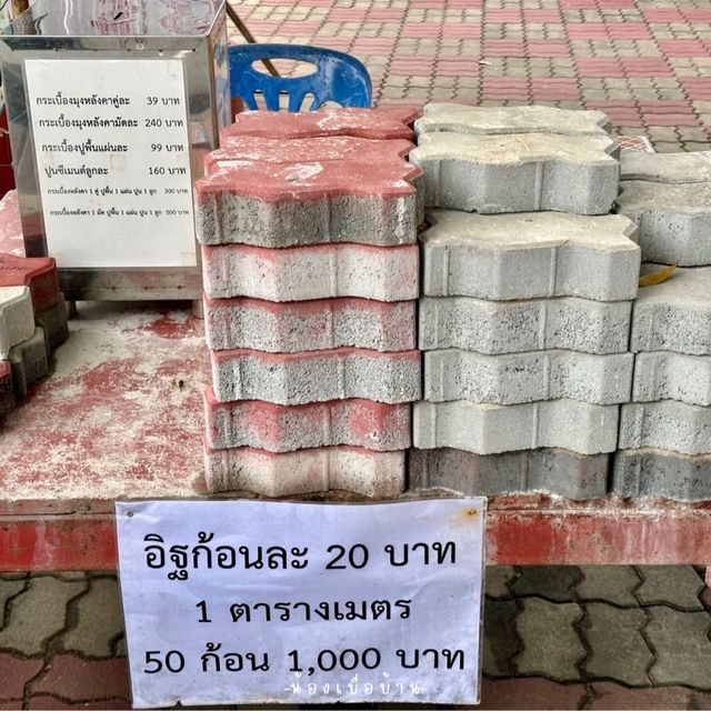 อู่ต่อเรือสมเด็จพระเจ้าตากสินมหาราช จันทบุรี