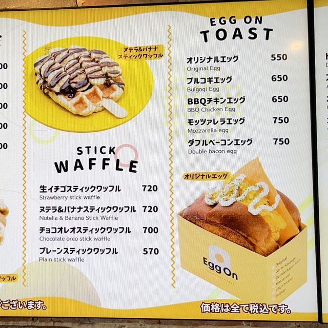 Cafe BingGo【東京都/新大久保】