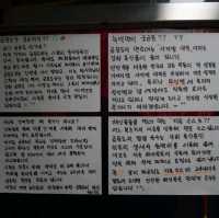 강화도 30년된 노포 중식당 금문도_