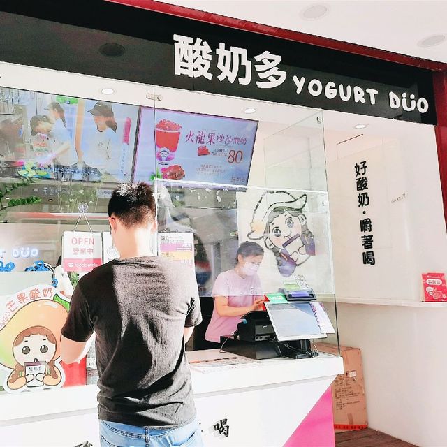 【桃園】桃園火車站美食|酸奶飲品|酸奶多