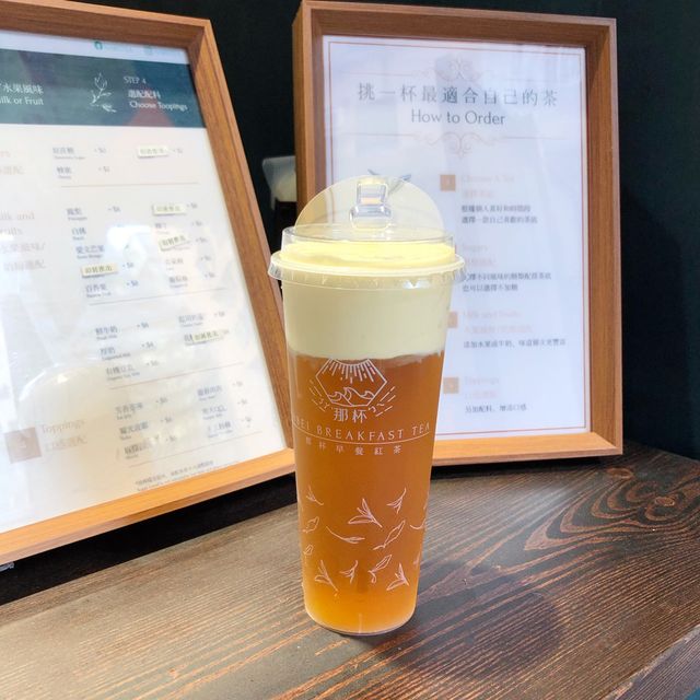 新開英式主題茶飲店
