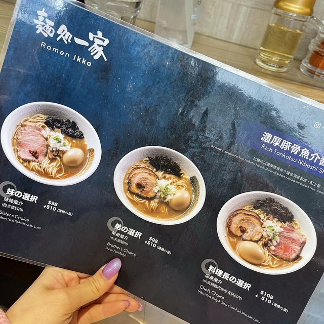 魚湯拉麵