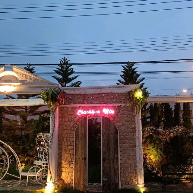 เจ้าคุณ วิลล่า ศูนย์อาหารและช๊อปปิ้ง