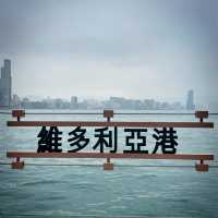 灣仔海濱長廊❤️