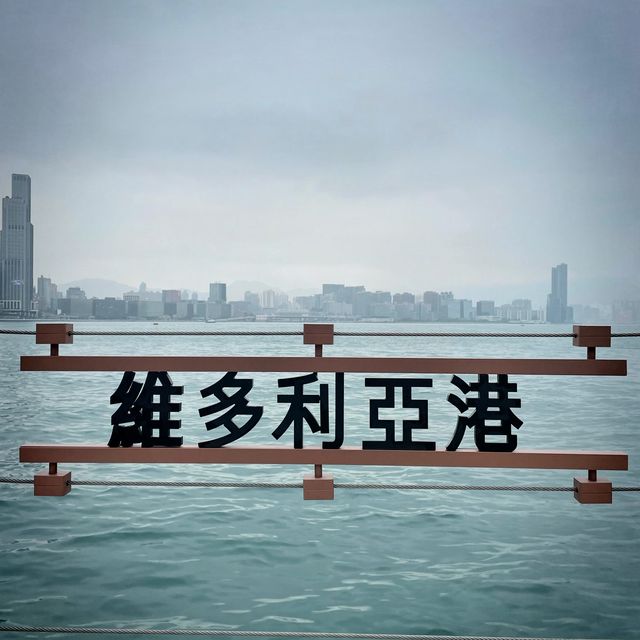 灣仔海濱長廊❤️