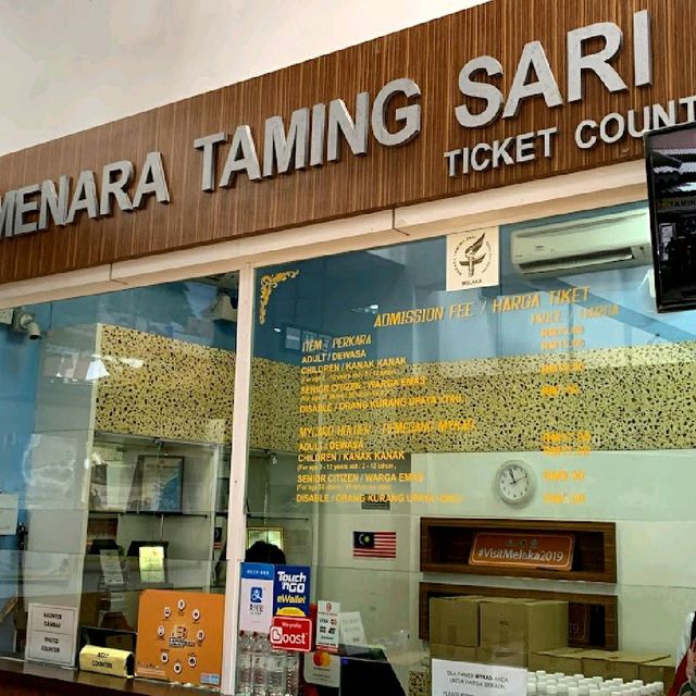 Menara Taming Sari