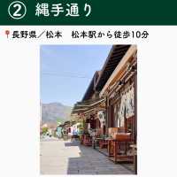 【長野】行ってよかった松本の観光地7選
