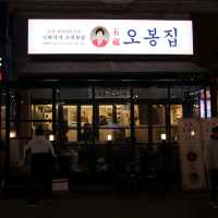 중앙역 맛집 추천, 오봉집