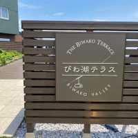 【滋賀県】びわ湖を一望！標高1,100mで過ごす贅沢な休日