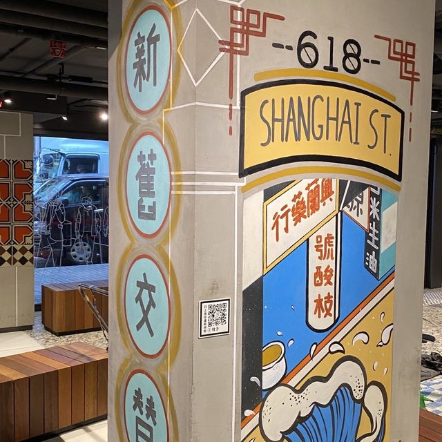 上海街的文化創作～