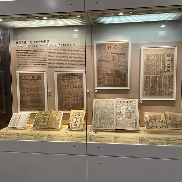 《孫中山紀念館》