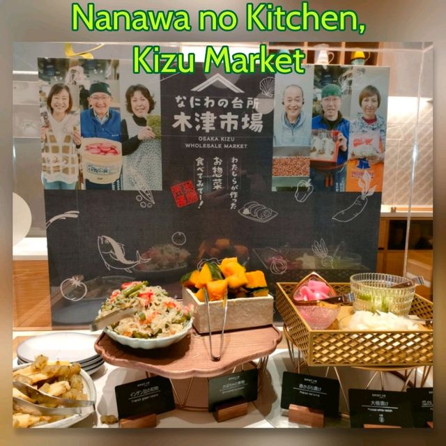  【大阪 浪速区】なにわの台所、木津市場から直送✨✨✨