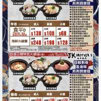 "銅鑼灣JK brother’s gold"