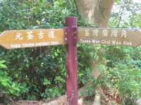 元朗至荃灣的一條郊遊徑