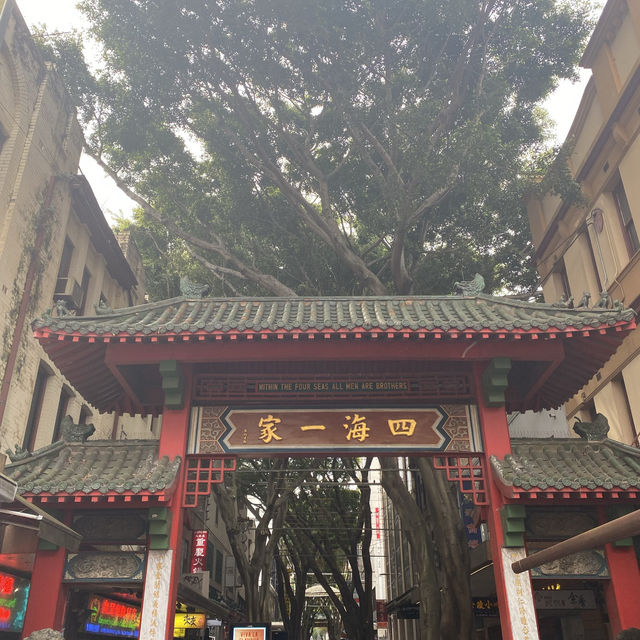 悉尼的唐人街