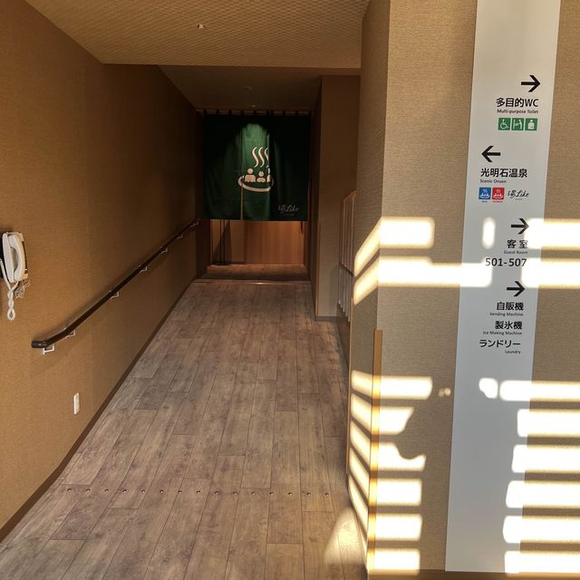 宮島 宮島別莊酒店一泊二食