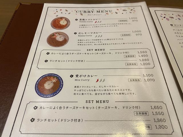 大阪・本町。24時間熟成チーズケーキをいただきます『Ants' coffee company 大阪本町店』