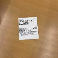 日本九州玉名市郊區餐廳