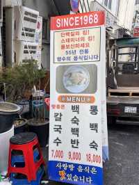 韓国/ソウル【乙支路3街】超ローカル！50年の伝統を持つ鶏丸々1羽とカルグクスが人気のお店🤍