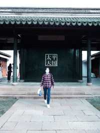 Ever visited the Suzhou Museum?