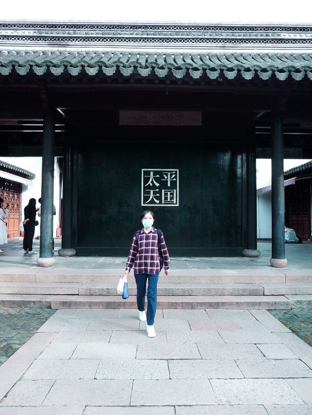 Ever visited the Suzhou Museum?