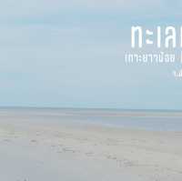 Unseen Thailand