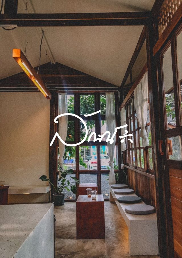 ลักษณ์คาเฟ่ คาเฟ่สายมัทฉะ