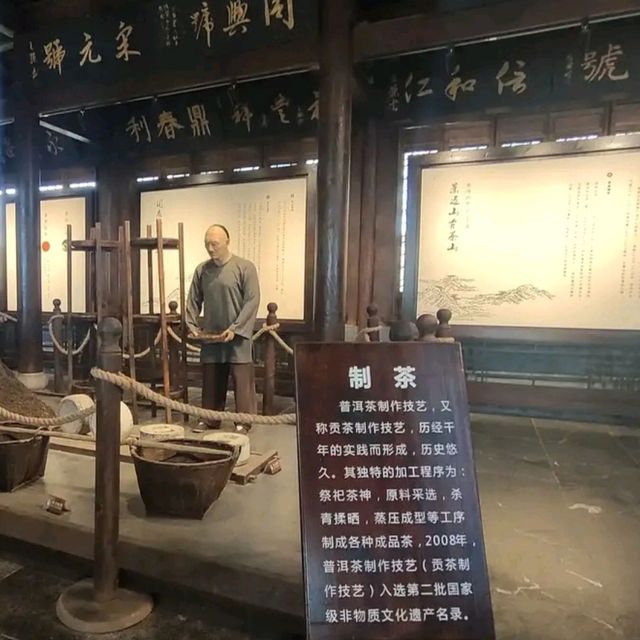 丽江茶马古道 -- 参观游记