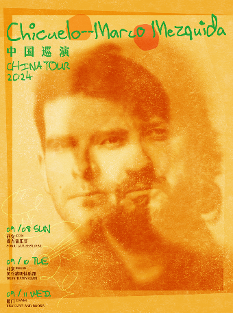 【聲廠呈現】南歐爵士之聲Chicuelo—Marco Mezquida巡演·廈門站｜演唱會 | RealLive And Books