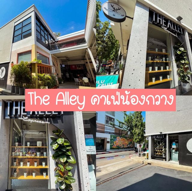 🥤GUMP’s Ari Community Space รวมคาเฟ่ย่านอารีย์