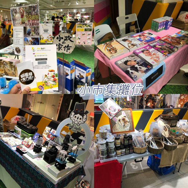寵物嘉年華 🦜🐕🐿🦫🐕 寵物嘉年華 🦜🐕🐿🦫🐕