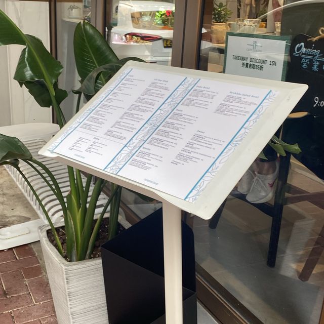 鹹甜交融，新奇有趣，休閒cafe之選
