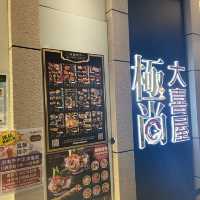 性價比高的日式放題