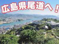 広島旅行と言えば尾道らーめん！！