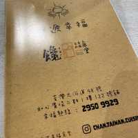 荃灣小人氣台灣食堂❤️一人扺食之選