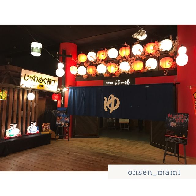 【青森 古牧温泉】館内のねぶたを紹介🍎
